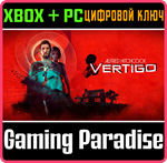 *ALFRED HITCHCOCK - VERTIGO*XBOX ONE/X|S+ПК*КЛЮЧ*