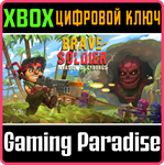 *BRAVE SOLDIER - INVASION OF CYBORGS*XBOX ONE/X|S*КЛЮЧ