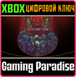 *DIVINATION: CONSOLE EDITION*XBOX ONE/X|S*КЛЮЧ*