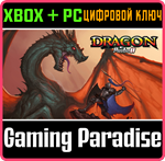 *DRAGON PINBALL*XBOX ONE/X|S+ПК*КЛЮЧ*