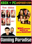 *FMV COMEDY BUNDLE*XBOX ONE/X|S+ПК*КЛЮЧ*