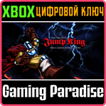 *JUMP KING*XBOX ONE/X|S*КЛЮЧ*