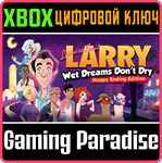 *LEISURE SUIT LARRY - WET DREAMS DON´T DRY*XBOX *КЛЮЧ*