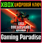 *MEET YOUR MAKER: SECTOR 1 ARSENAL PACK*Xbox КЛЮЧ*