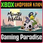*MINUTE OF ISLANDS*XBOX ONE/X|S*КЛЮЧ*
