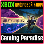 *WHATEVERLAND*XBOX ONE/X|S*КЛЮЧ*