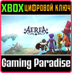 *AEREA*XBOX ONE/X|S*КЛЮЧ*