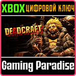 *DEADCRAFT*XBOX ONE/X|S*КЛЮЧ*