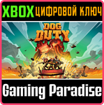 *DOG DUTY*XBOX ONE/X|S*КЛЮЧ*