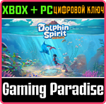 *DOLPHIN SPIRIT: OCEAN MISSION*XBOX ONE/X|S+ПК*КЛЮЧ