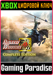 *DYNASTY WARRIORS 9 COMPLETE EDITION*XBOX ONE/X|S*КЛЮЧ
