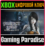FATAL FRAME MAIDEN OF BLACK WATER DIGITAL DELUXE* XBOX