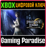 *FATAL FRAME: MASK OF THE LUNAR ECLIPSE*XBOX КЛЮЧ*