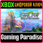 *GROW: SONG OF THE EVERTREE*XBOX ONE/X|S*КЛЮЧ*