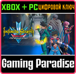INFINITY STRASH DRAGON QUEST THE ADVENTURE OF DAI*XBOX