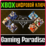 *KINGDOM HEARTS - HD 1.5+2.5 REMIX -*XBOX ONE/X|S*КЛЮЧ