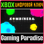 *KOMBINERA*XBOX ONE/X|S*КЛЮЧ*