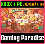 *LEMON CAKE*XBOX ONE/X|S+ПК*КЛЮЧ*