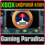 *MARS HORIZON*XBOX ONE/X|S*КЛЮЧ*