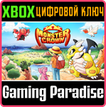 *MONSTER CROWN*XBOX ONE/X|S*КЛЮЧ*