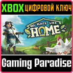 *NO PLACE LIKE HOME*XBOX X|S*КЛЮЧ*