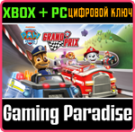 *PAW PATROL: GRAND PRIX*XBOX ONE/X|S+ПК*КЛЮЧ*