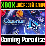 *QUANTUM: RECHARGED*XBOX ONE/X|S*КЛЮЧ*