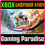 *RIDERS REPUBLIC COMPLETE EDITION*XBOX ONE/X|S*КЛЮЧ
