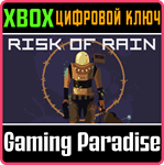 *RISK OF RAIN*XBOX ONE/X|S*КЛЮЧ*