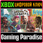 *SERIAL CLEANERS*XBOX ONE/X|S*КЛЮЧ*
