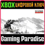 *SNIPER GHOST WARRIOR CONTRACTS*XBOX ONE/X|S*КЛЮЧ*