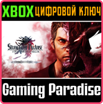 *STRANGER OF PARADISE FINAL FANTASY DELUXE XBOX КЛЮЧ*