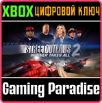 *STREET OUTLAWS 2: WINNER TAKES ALL*XBOX ONE/X|S*КЛЮЧ