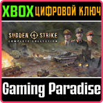 *SUDDEN STRIKE 4 - COMPLETE COLLECTION*XBOX ONE/X|S*