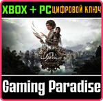 *SYBERIA - THE WORLD BEFORE*XBOX ONE/X|S+ПК*КЛЮЧ*