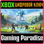 *TRIBES OF MIDGARD*XBOX ONE/X|S*КЛЮЧ*