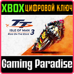 *TT ISLE OF MAN: RIDE ON THE EDGE 3*XBOX ONE/X|S*КЛЮЧ