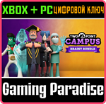 *TWO POINT CAMPUS - BRAINY BUNDLE*XBOX ONE/X|S+ПК*КЛЮЧ