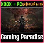 *WO LONG: FALLEN DYNASTY*XBOX ONE/X|S+ПК*КЛЮЧ*