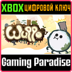 *WUPPO*XBOX ONE/X|S*КЛЮЧ*