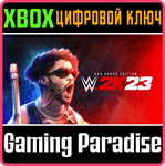 *WWE 2K23 BAD BUNNY EDITION*XBOX ONE/X|S*КЛЮЧ*