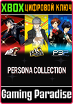 *PERSONA COLLECTION*XBOX ONE/X|S*КЛЮЧ*