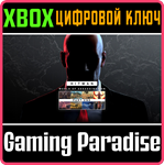 *HITMAN WORLD OF ASSASSINATION PART ONE*XBOX*КЛЮЧ*