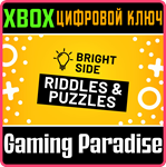 *BRIGHT SIDE: RIDDLES AND PUZZLES*XBOX ONE/X|S*КЛЮЧ