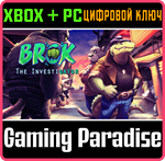 *BROK THE INVESTIGATOR*XBOX ONE/X|S*КЛЮЧ*