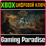 *WARHAMMER AGE OF SIGMAR: REALMS OF RUIN*XBOX X|S*КЛЮЧ