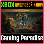 *WARHAMMER AGE OF SIGMAR: REALMS OF RUIN ULTIMATE*XBOX