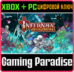 *INFERNAX*XBOX ONE/X|S+ПК*КЛЮЧ*