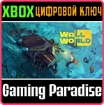 *WALL WORLD*XBOX X|S*КЛЮЧ*