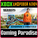 *SESSION: SKATE SIM WATERPARK & CHRIS COLE *XBOX КЛ